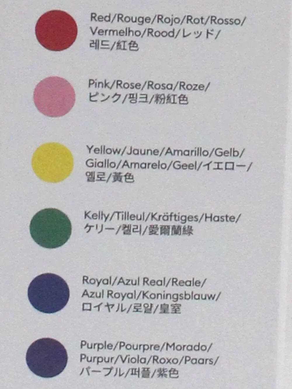 Cricut Iron On Heat Transfer Vinyl Rainbow Sampler Collection - 6 Sheets - NEW
